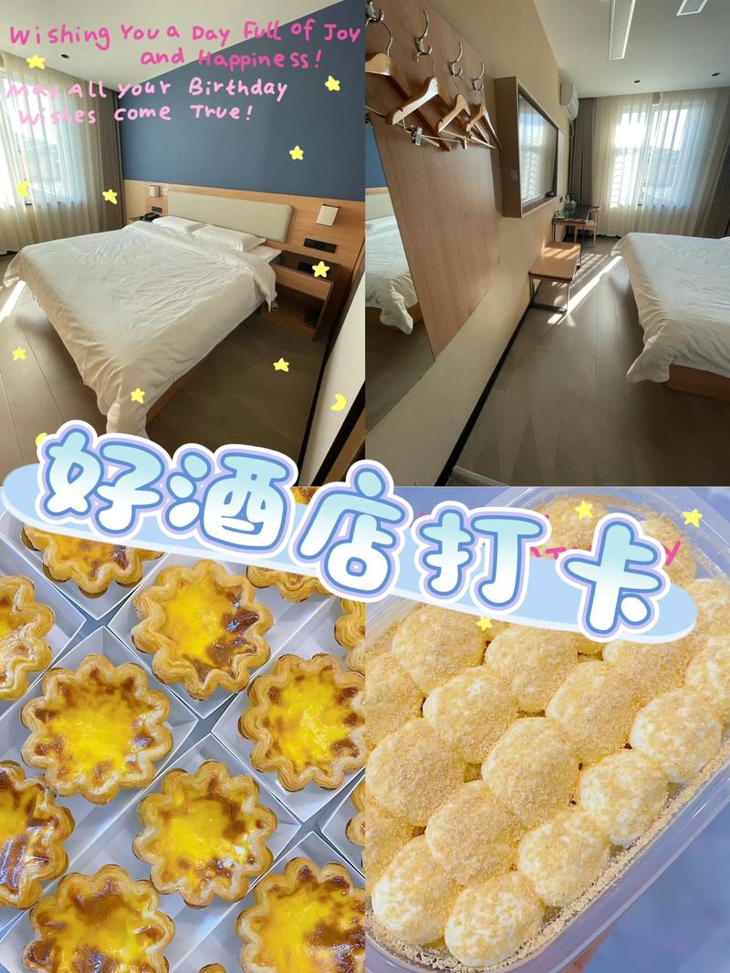 每个小仙女在旅途中都想享受最优质的住宿体
